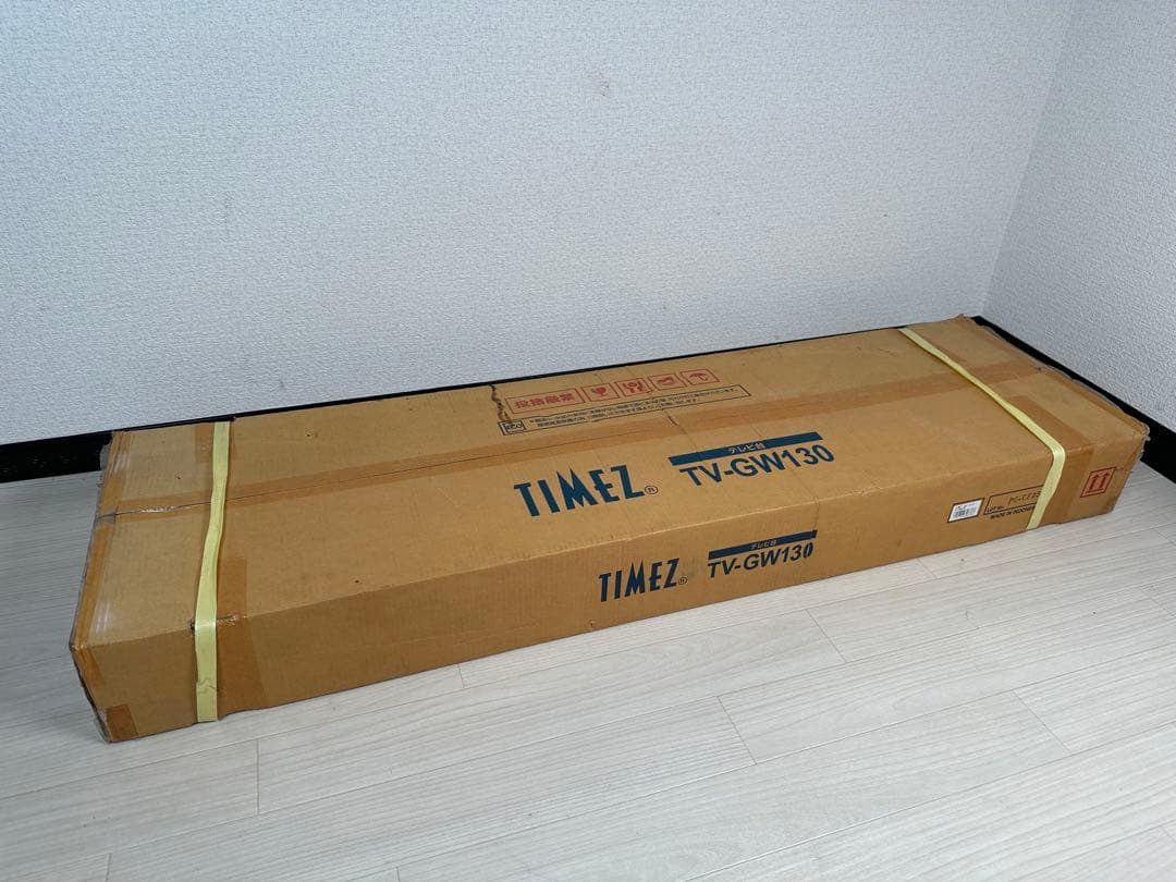 ハヤミ工産 TIMEZ タイメッツ テレビ台 TV-GW130 ※i1