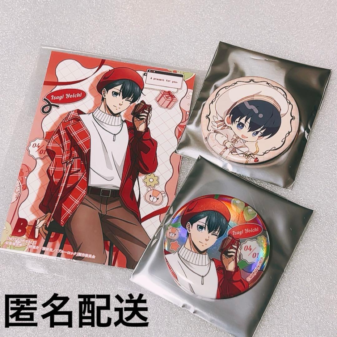 ブルーロック バレンタイン 缶バッジ 特典 潔 - メルカリ