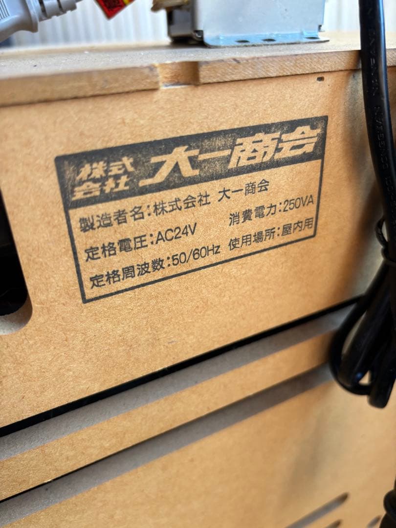 激レア 湘南爆走族 実機 パチンコ パチスロ スロット 引取り大歓迎