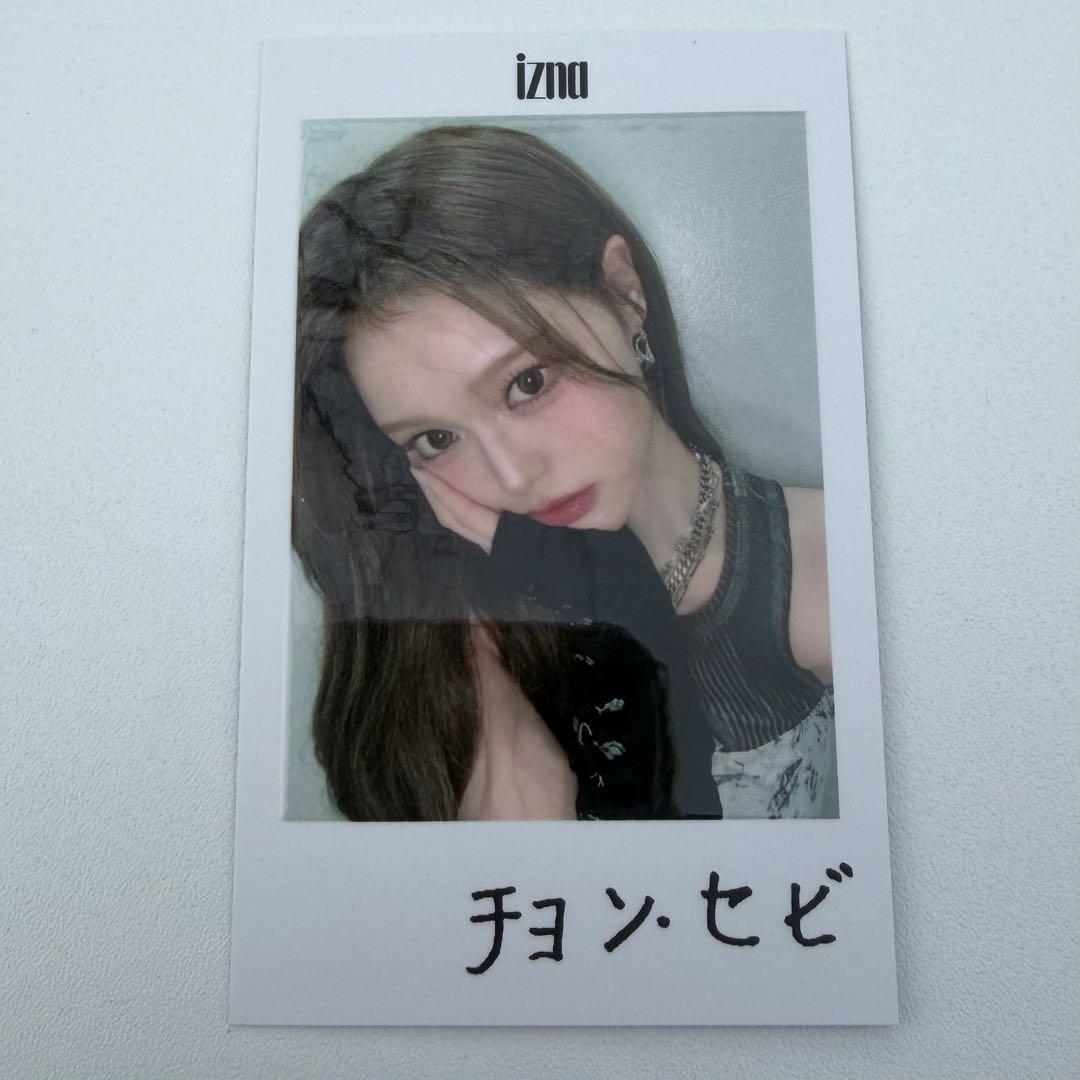 izna ファンコン 会場限定 CD 購入特典 チェキ風トレカ 1/29 コンプ