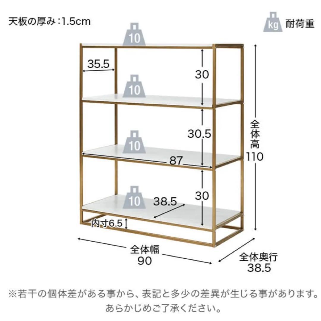 LOWYA 大理石柄オープンラック4段→大阪市内引き取り、直接取引も可能
