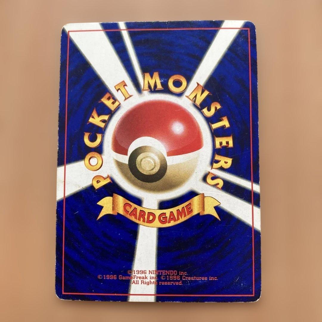 旧裏】ミュウ & ミュウツー 3枚セット - メルカリ