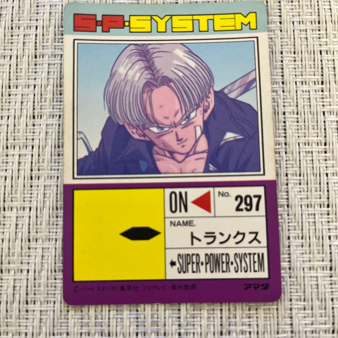ドラゴンボールカードダス759 トランクスアマダ