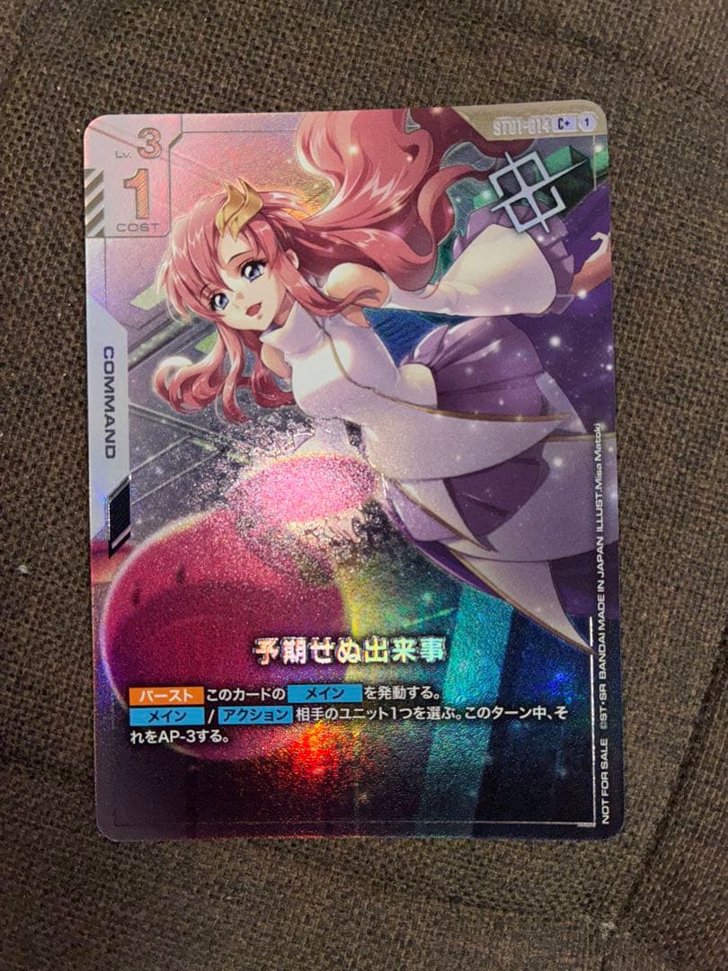 ARS10+4枚】フリーザ、セル、ターレス、紅き仮面のサイヤ人ARS鑑定10+