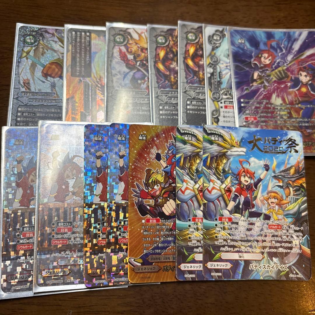 バディファイト　デュエルズィーガー　デッキ