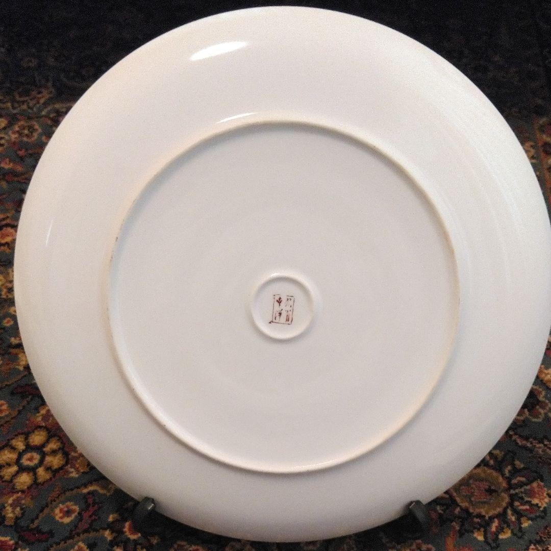 九谷焼/本金赤竹飾皿/幸洋