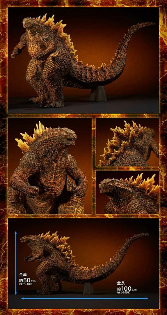 X-PLUS 少年リック ギガンティック シリーズ バーニングゴジラ 2019