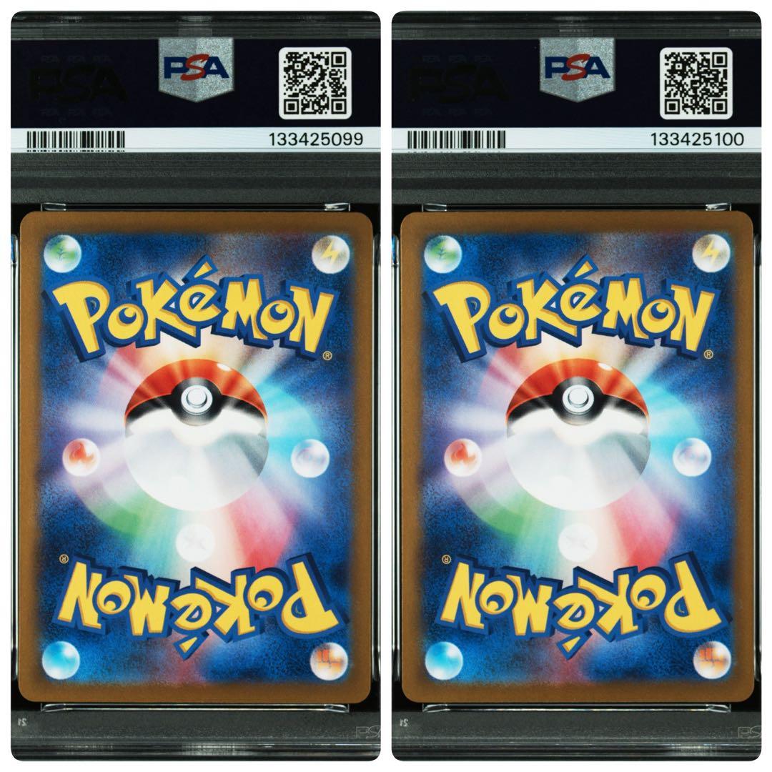PSA10 連番 ポニータ ギャロップ ポケモンカード Classic
