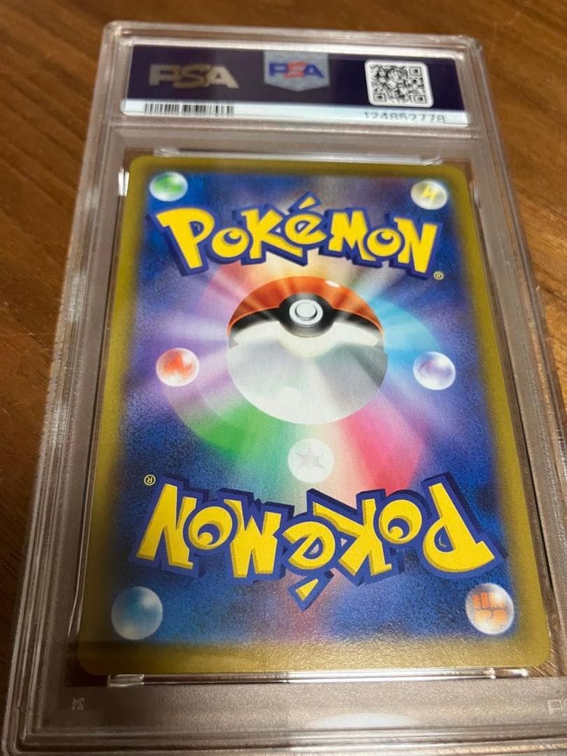 ミミッキュV CSR PSA10 ポケモンカード