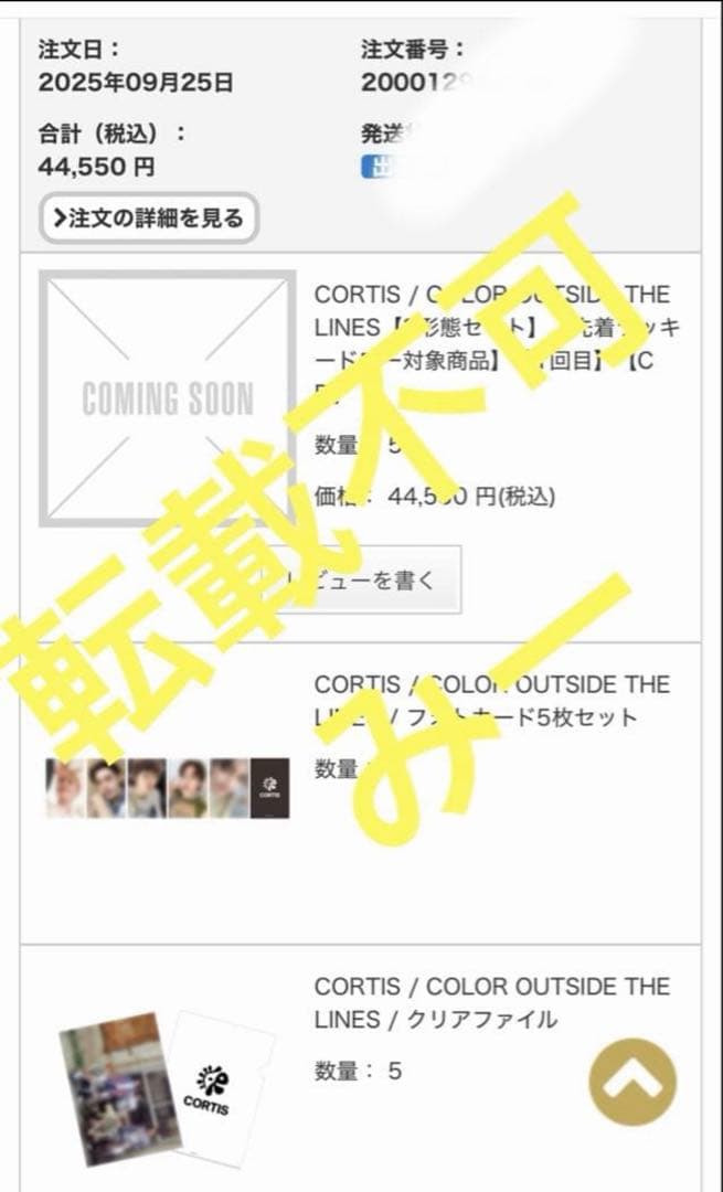 CORTISユニバ 来日記念 ラキドロ トレカ 5種 コンプ ② - メルカリ