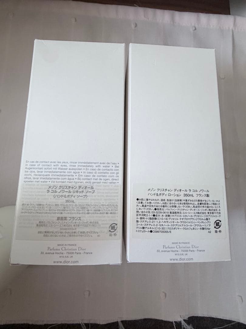 新品　メゾンクリスチャンディオール ラ コル ノワール ソープ&ローション