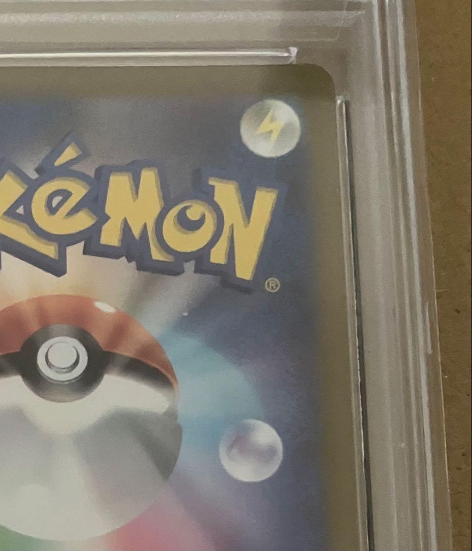 【PSA10】 ポケカ ミュウツーVSTAR SAR S12a 221/172