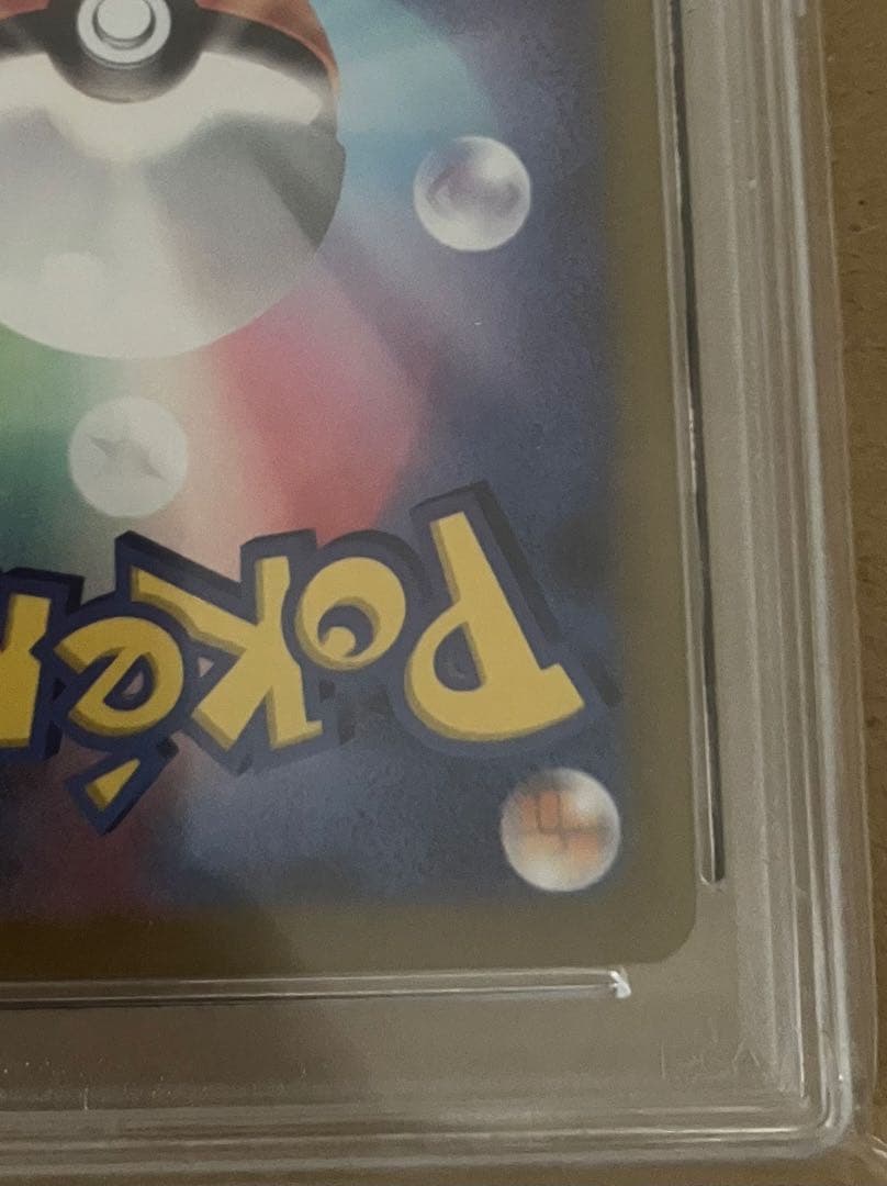 【PSA10】 ポケカ ミュウツーVSTAR SAR S12a 221/172