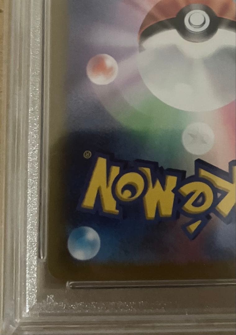 【PSA10】 ポケカ ミュウツーVSTAR SAR S12a 221/172