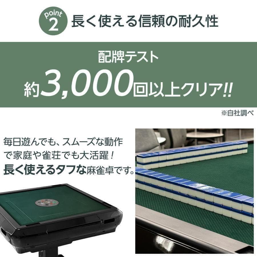 新80 全自動麻雀卓セット+テーブル 28mm家庭用 折りたたみ 三人四人