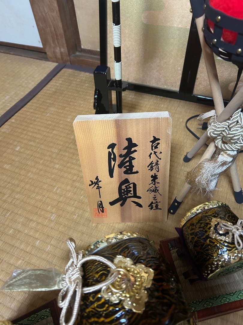 伝統的 五月人形 武士の兜セット