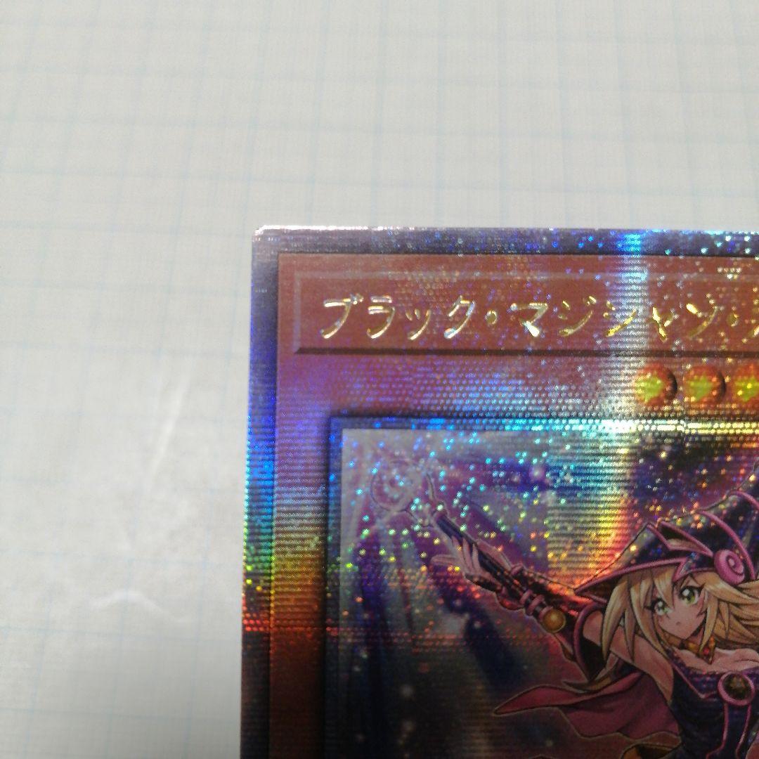 遊戯王　ブラックマジシャンガール　25thシークレット　＋おまけ