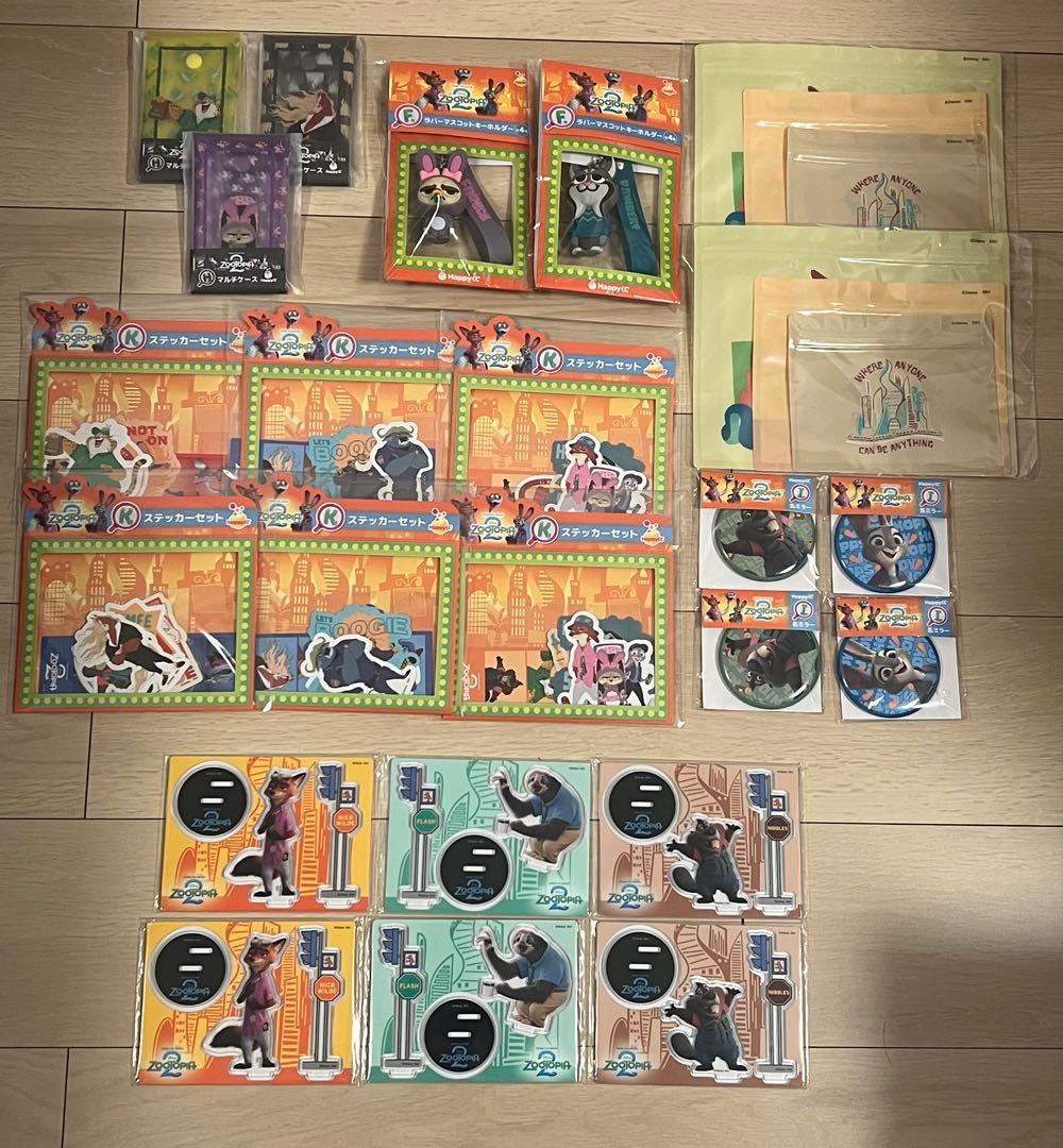 ズートピア２　ハッピーくじ　Ａ賞　ラストワン賞　25点セット　まとめ売り