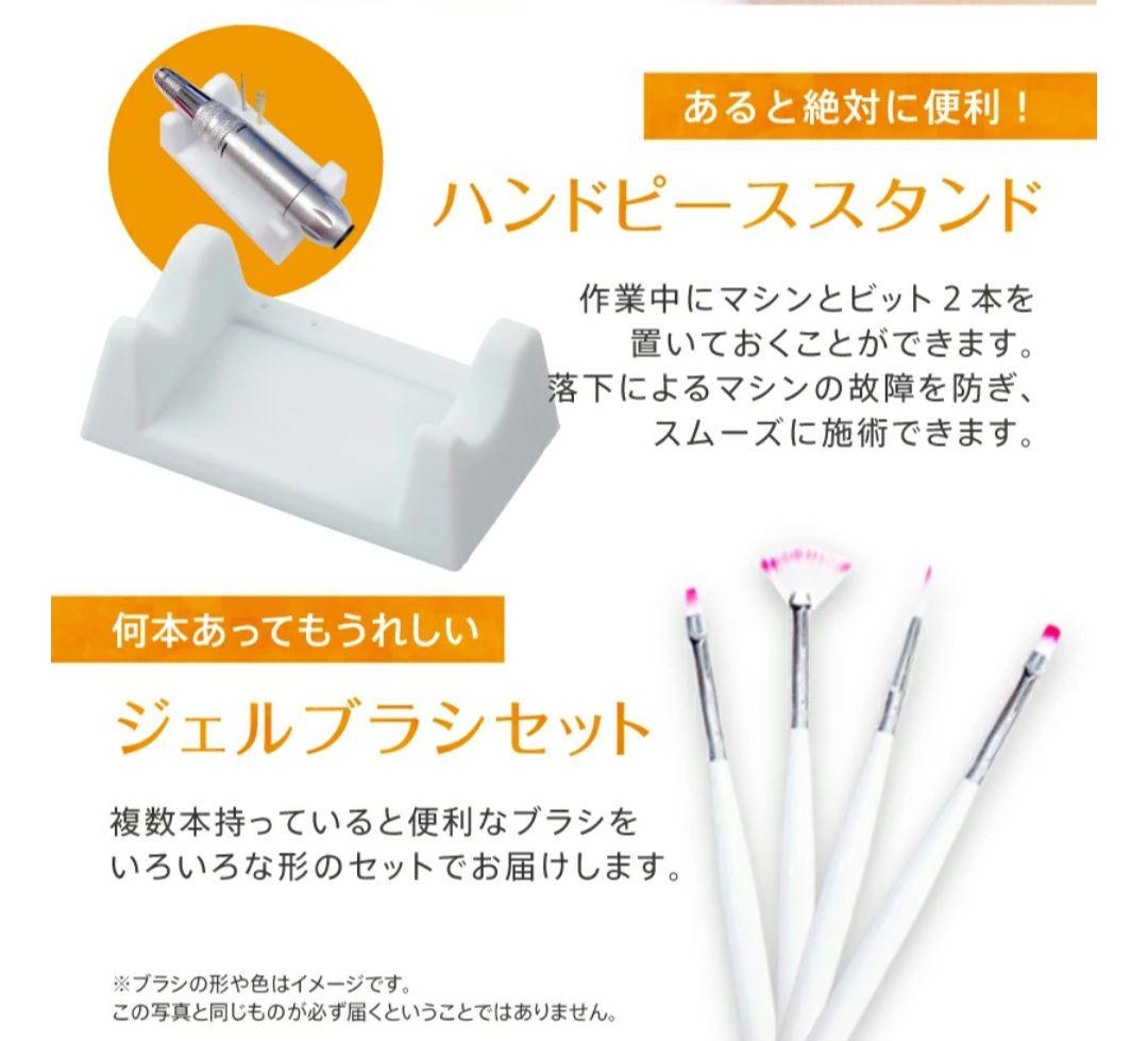 ジェルネイル オフ マシン ネイルマシン セット　ぷちとる　L