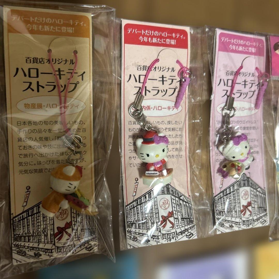 キティ根付けストラップ　❸