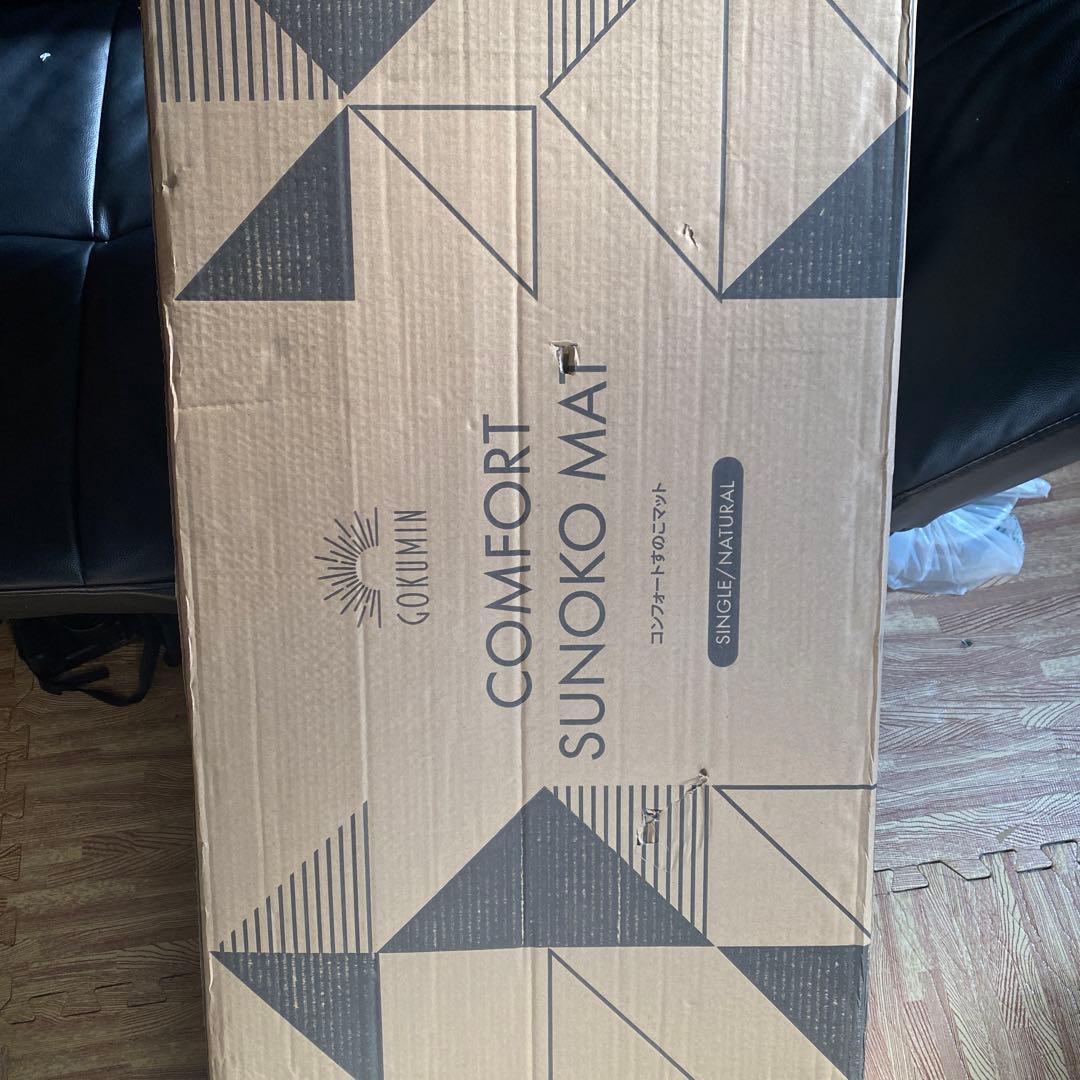 コンフォートすのこマット　シングル