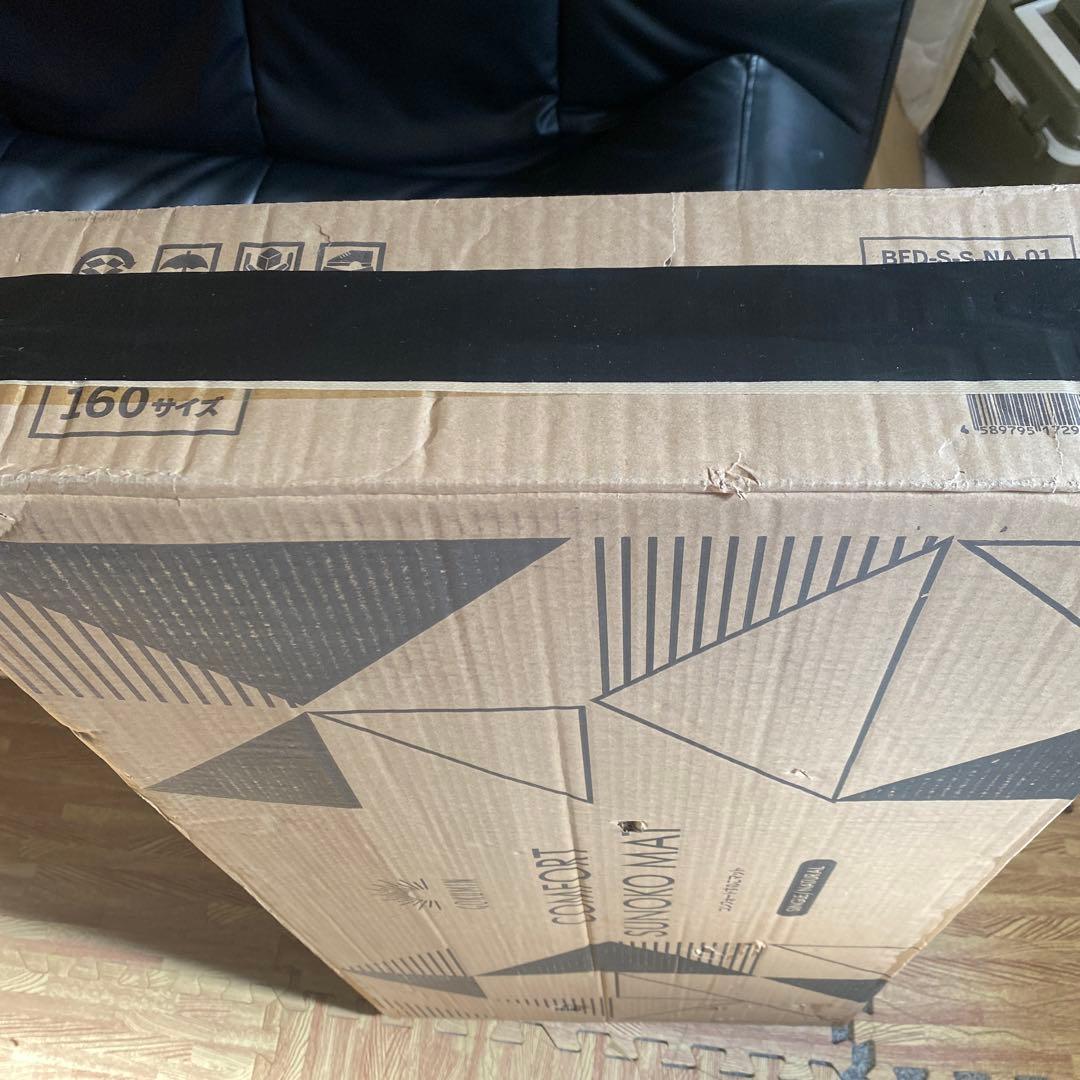 コンフォートすのこマット　シングル