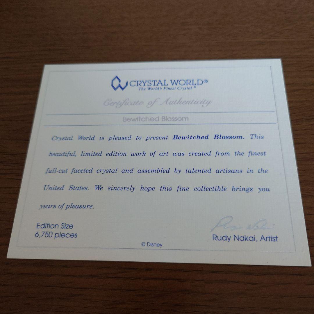 美女と野獣 魔法の薔薇　クリスタル　限定