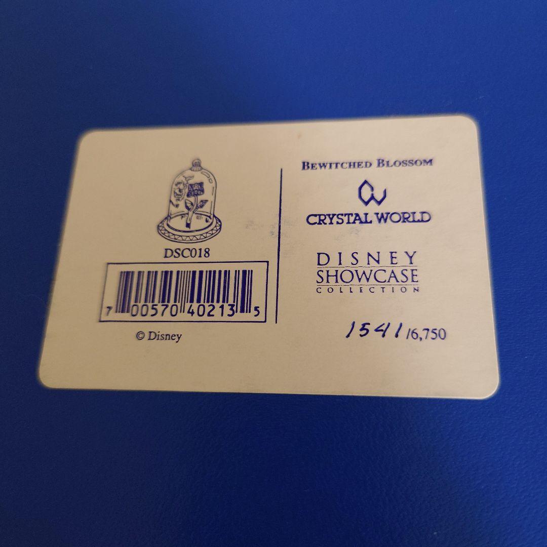 美女と野獣 魔法の薔薇　クリスタル　限定