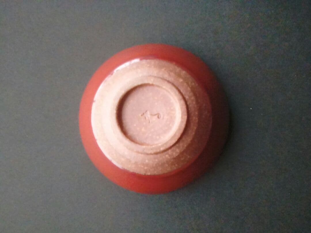 陶芸家加藤孝俊作　紅瓷天目小碗(こうじてんもくしょうわん)箱付きB