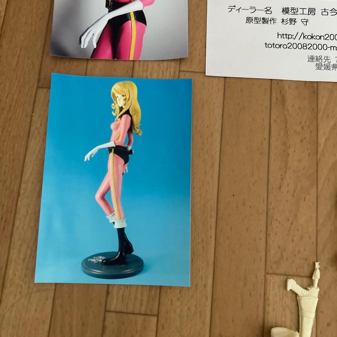 宇宙海賊キャプテンハーロック有紀 蛍 模型工房 古今東西 1/8 2012