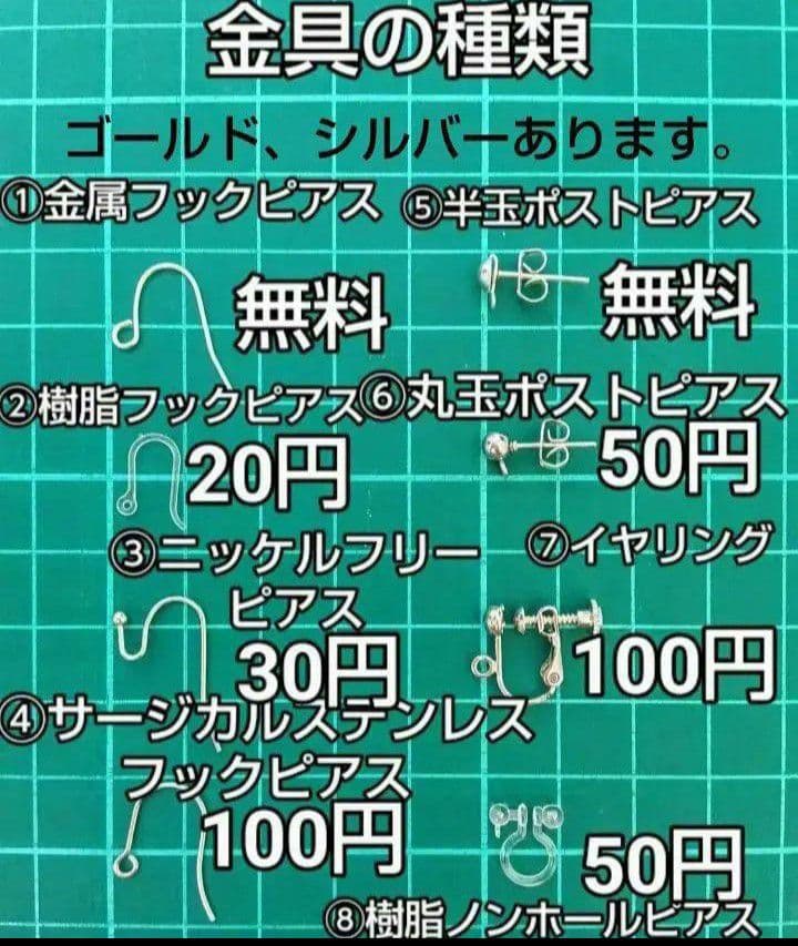 9141 魚さん ！喜びまくる猫ちゃん チェコ ソーダライト パーツ - メルカリ