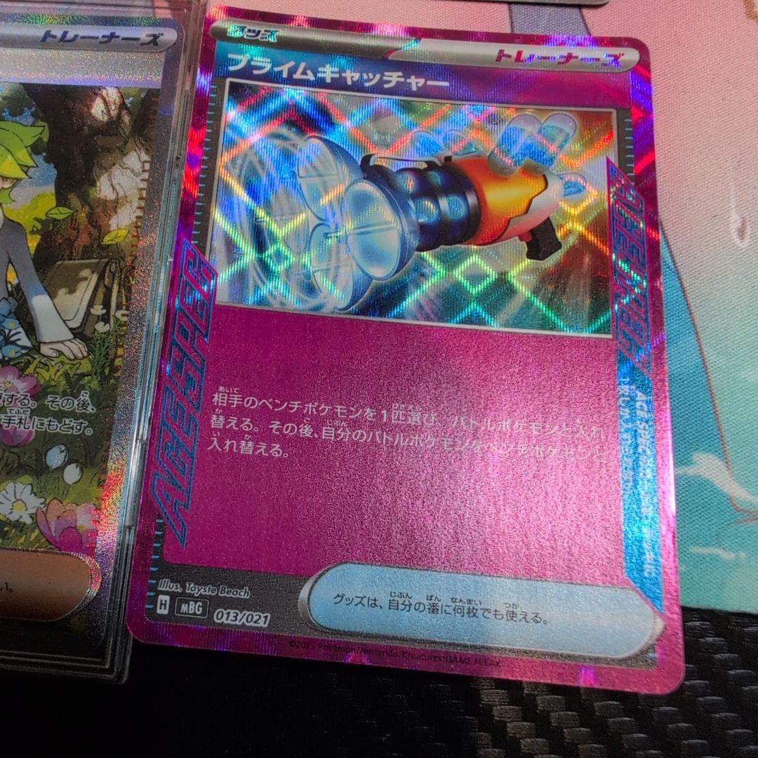 ポケモンカード ミツルの思いやり sar - メルカリ