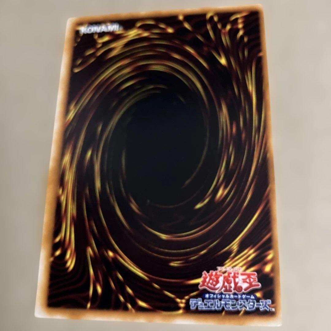 遊戯王 初期 字レア ルードカイザー エラー 文字ズレ - メルカリ