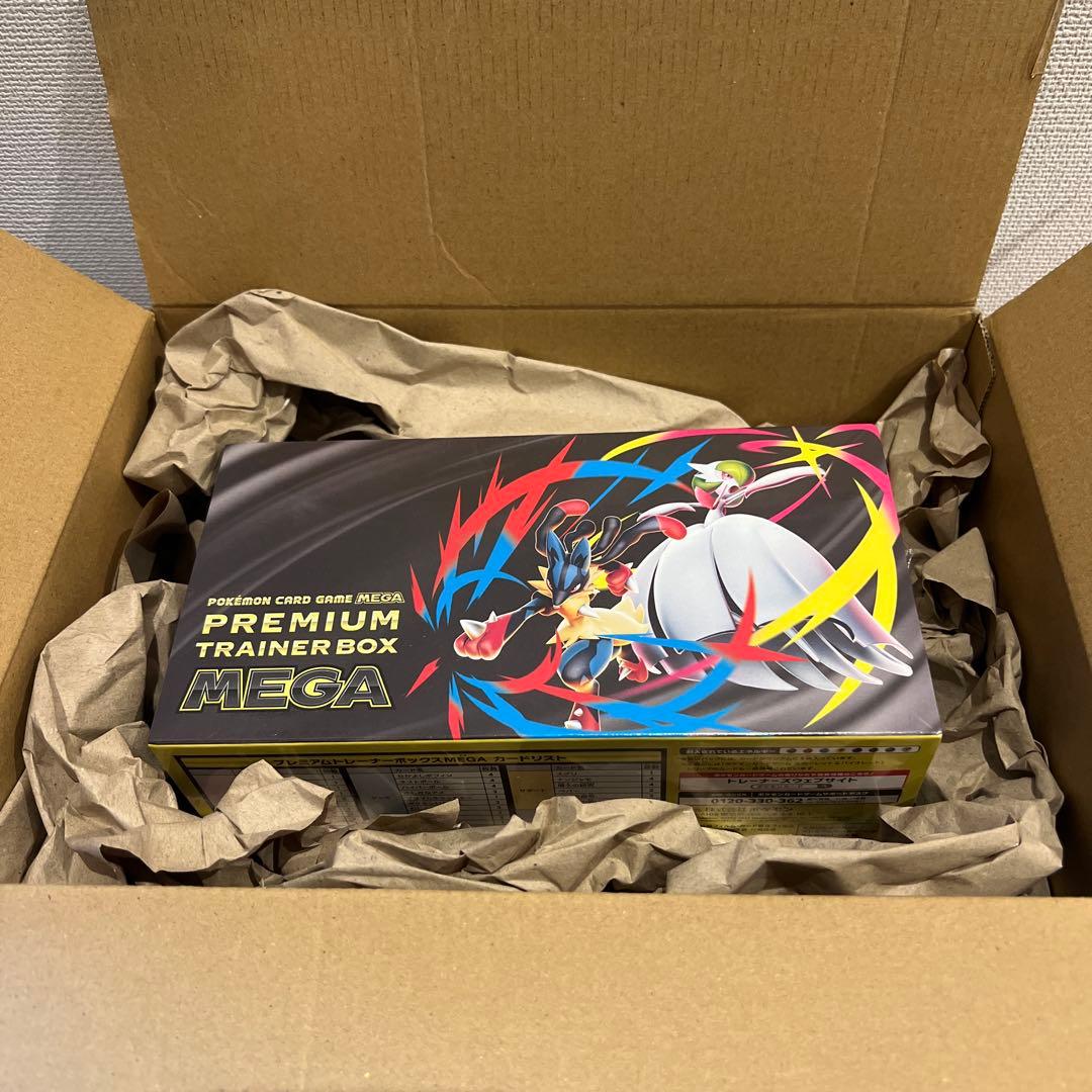 ポケモンカードゲーム プレミアムトレーナーボックス MEGA シュリンク付き