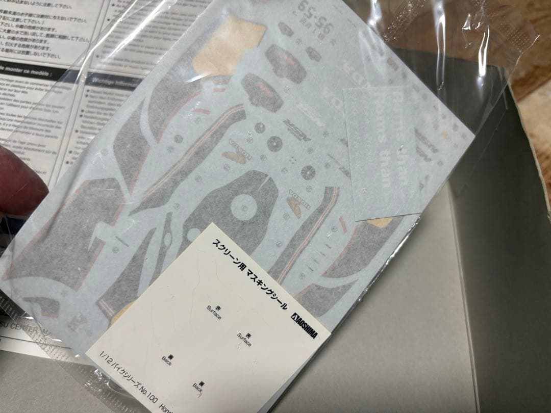 AOSHIMA☆NSR250R SP ロスマンズカラー（未組立）1/12サイズ