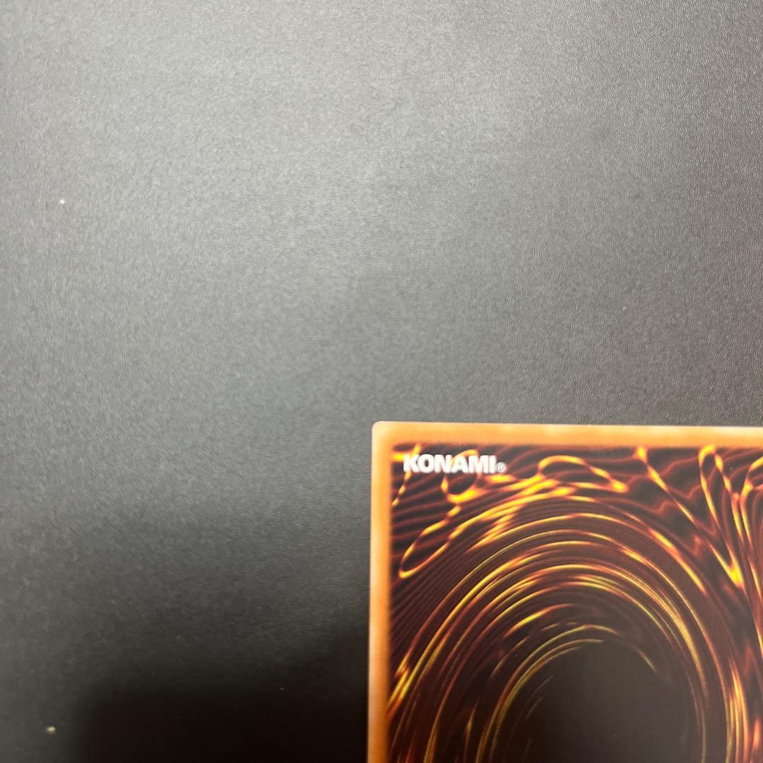 光の創造神ホルアクティ　遊戯王