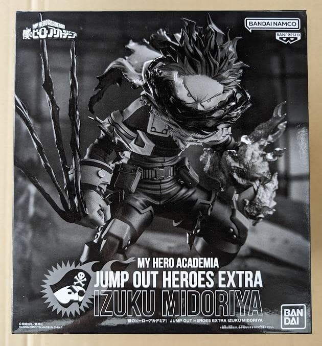 ジャンプGIGA 応募者全員サービス ヒロアカ 緑谷出久 フィギュア