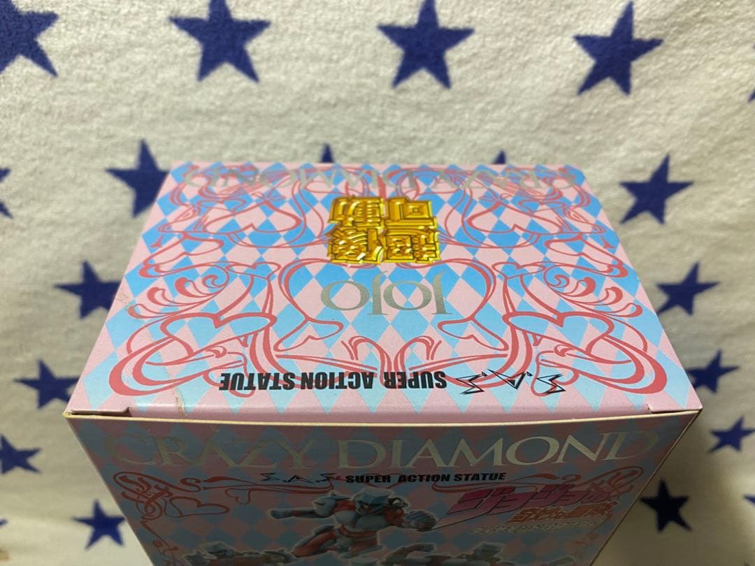 【未開封】 超像可動 クレイジー・ダイヤモンド SAS