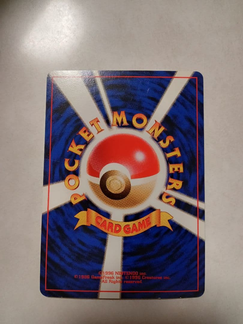 旧裏 ミュウ 映画公開記念パック サザンアイランド lv.5 No.151