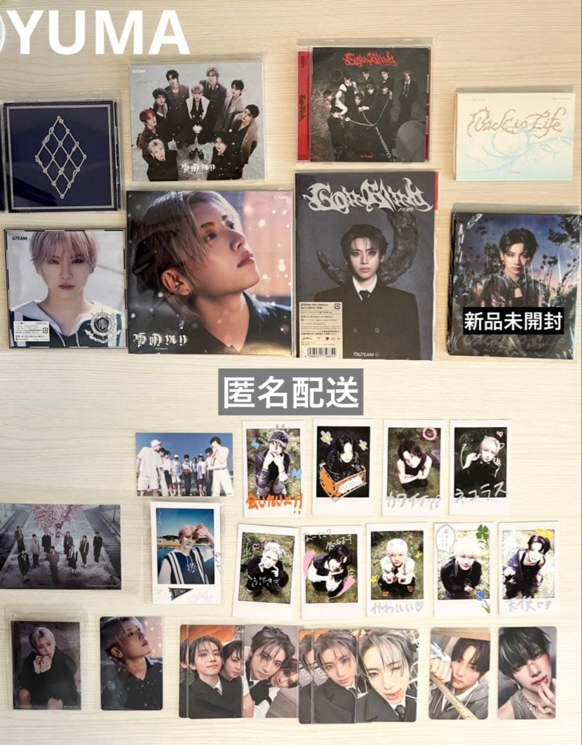 &TEAM YUMA CD トレカ セット - メルカリ