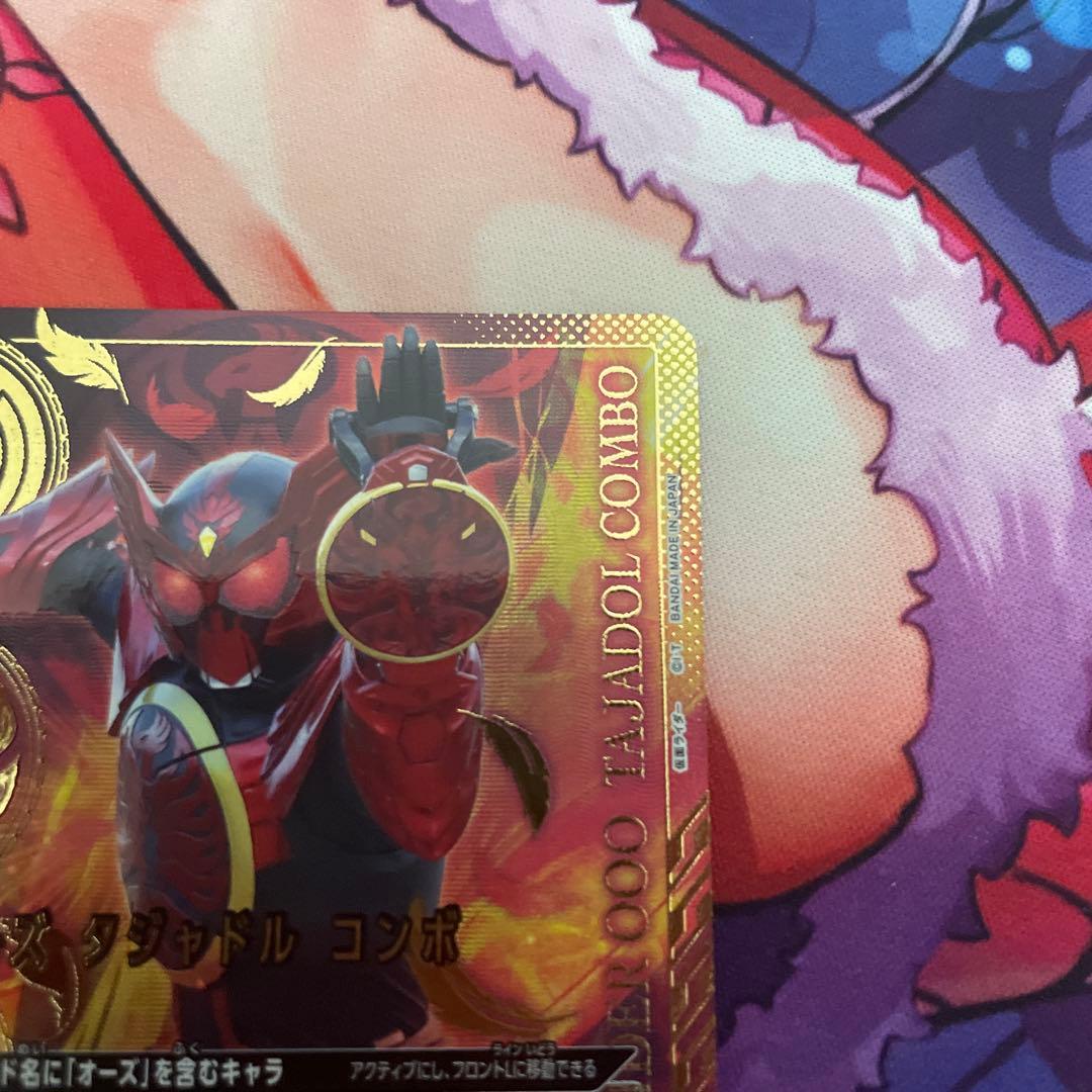 ユニオンアリーナ 仮面ライダーオーズタジャドルコンボ ワンバトル