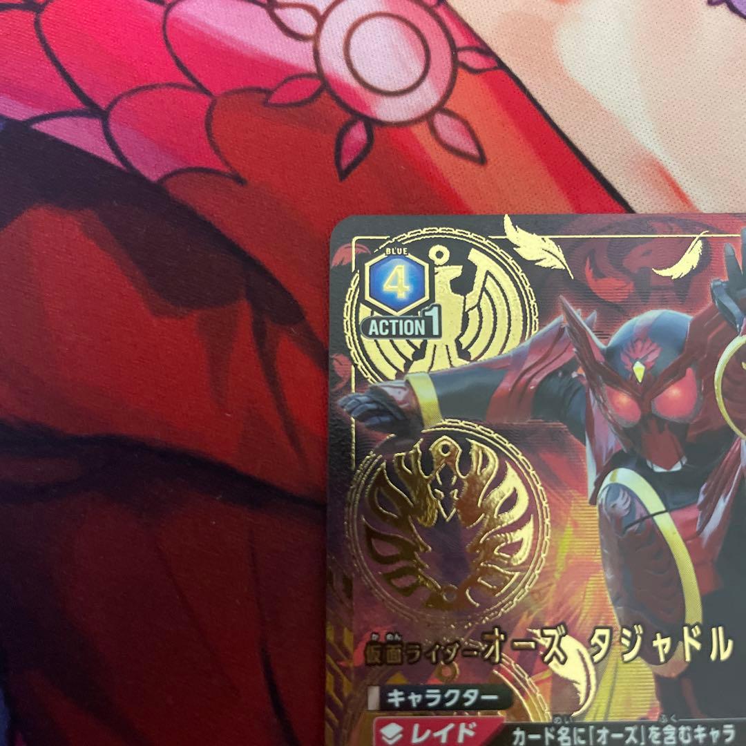 ユニオンアリーナ 仮面ライダーオーズタジャドルコンボ ワンバトル