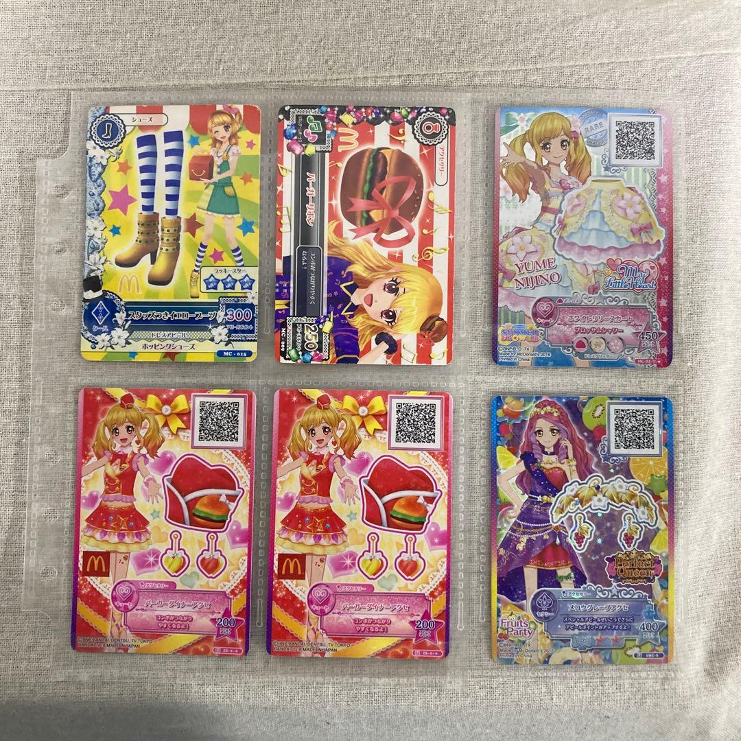 アイカツカード＆カードBOXおまとめセット