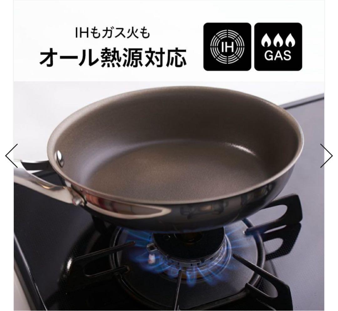 【新品】CORELLE（コレール）フライパン 20cm ガス・IH対応