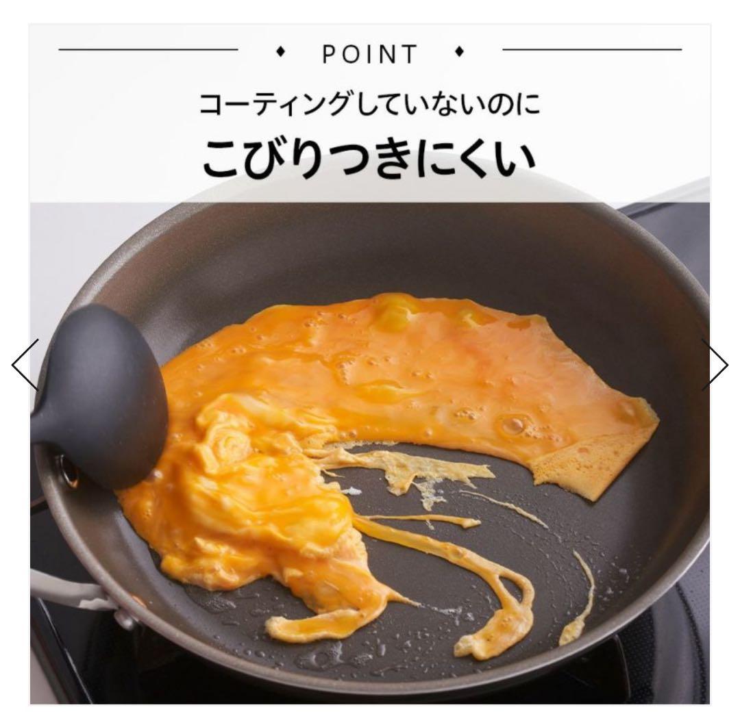 【新品】CORELLE（コレール）フライパン 20cm ガス・IH対応