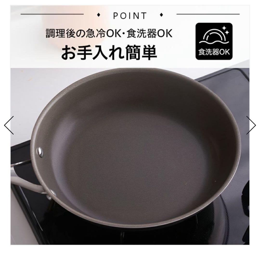 【新品】CORELLE（コレール）フライパン 20cm ガス・IH対応