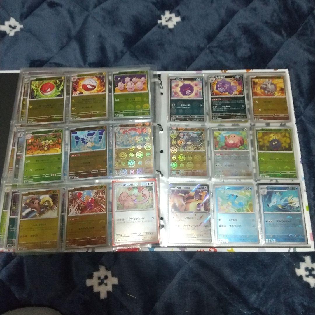 ポケモンカード151 モンスターボールミラー コンプ165枚+御三家プロモ