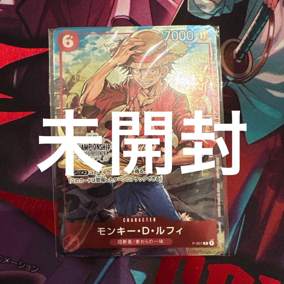 モンキー・D・ルフィ：チャンピオンシップセット2022 P P-001 - メルカリ