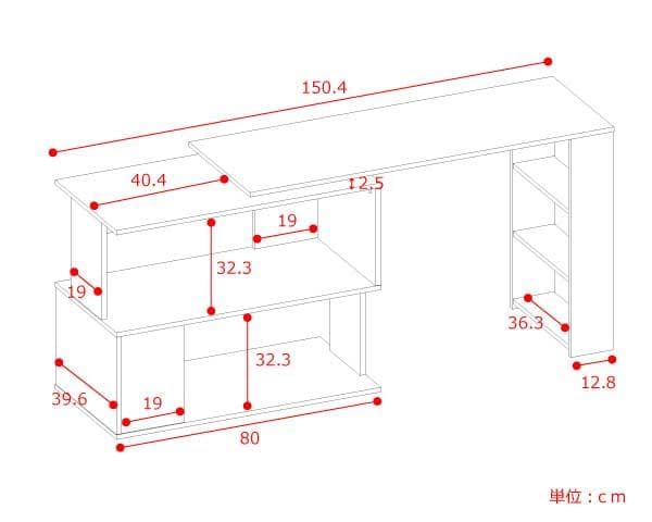 【新品・送料無料】パソコンデスク L字型 コーナー 回転式 幅150cm