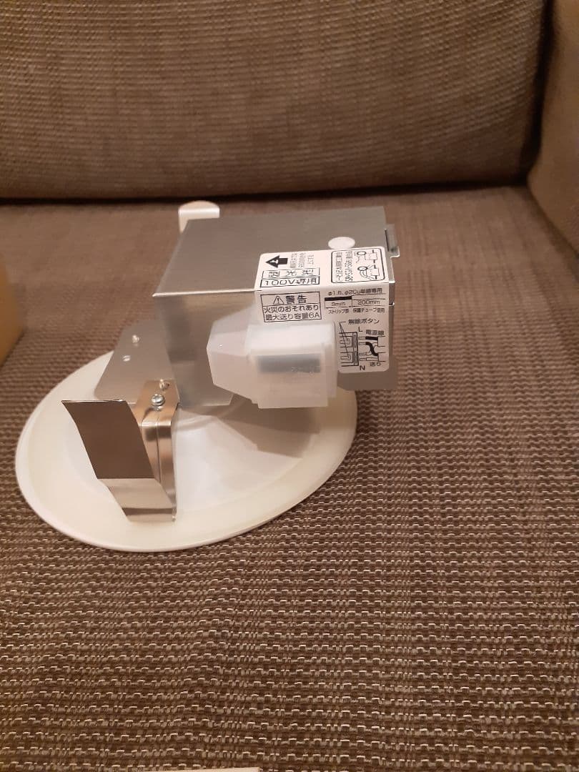 オーデリック 勾配天井用 ダウンライト 調光器対応 4個セット